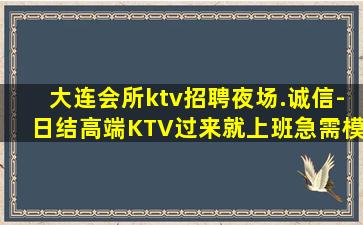 长治KTV招聘