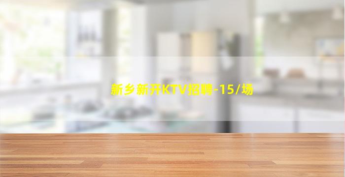 双鸭山夜总会招聘
